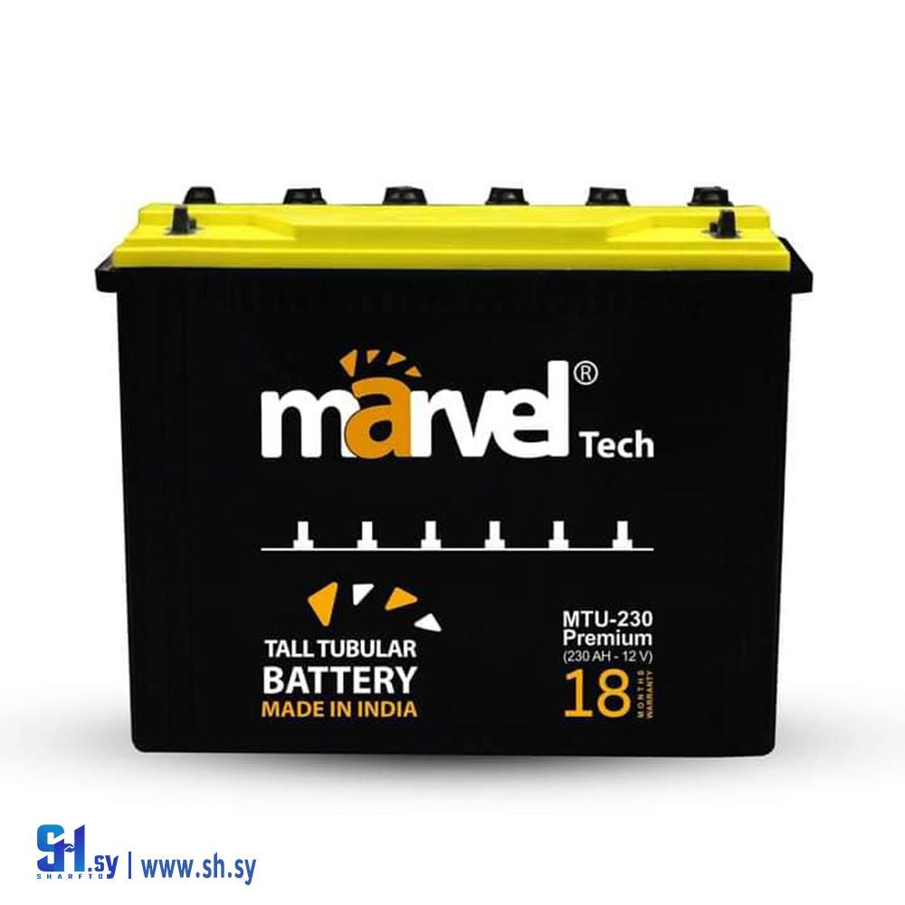 بطارية مارفل(الحمصي)