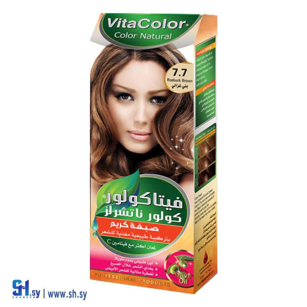 صبغة فيتاكولور بني غزالي (فيتاكولور)