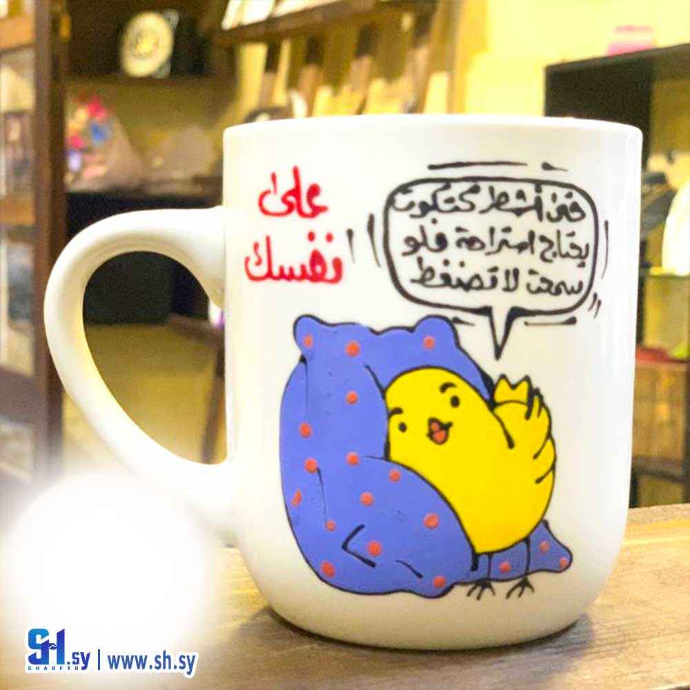 ماغ بورسلان رسم يدوي موديل 5 (موزايييك آرت-Mosaic Art)