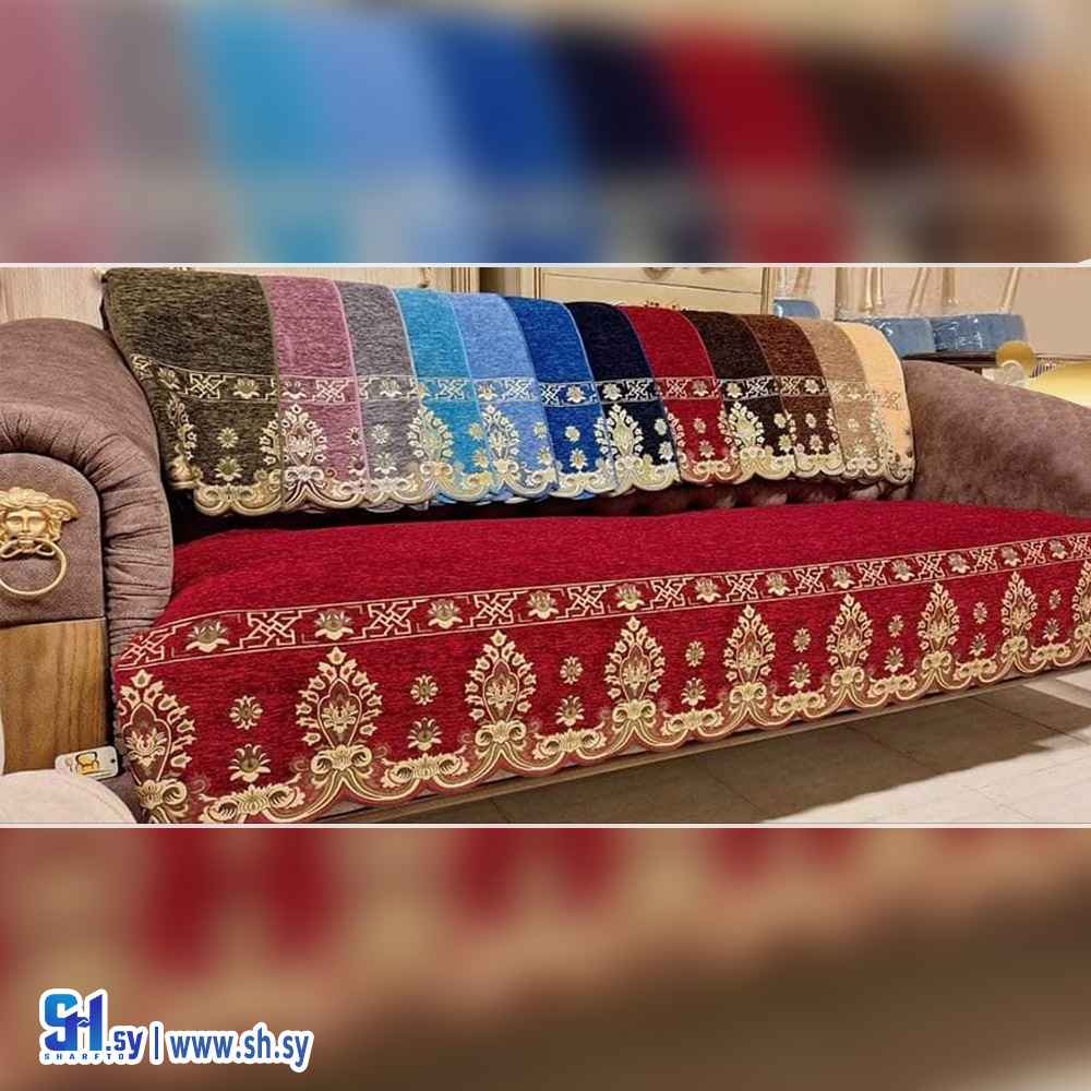 طقم أرضيات أريكة (بياضات بغدادي)