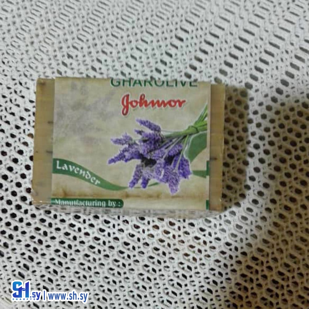 صابونة اللافندر (Gharolive)