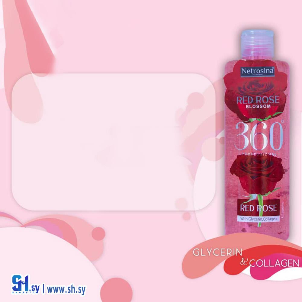 ماء ورد بقشور ورد الجوري (نيتروسينا)