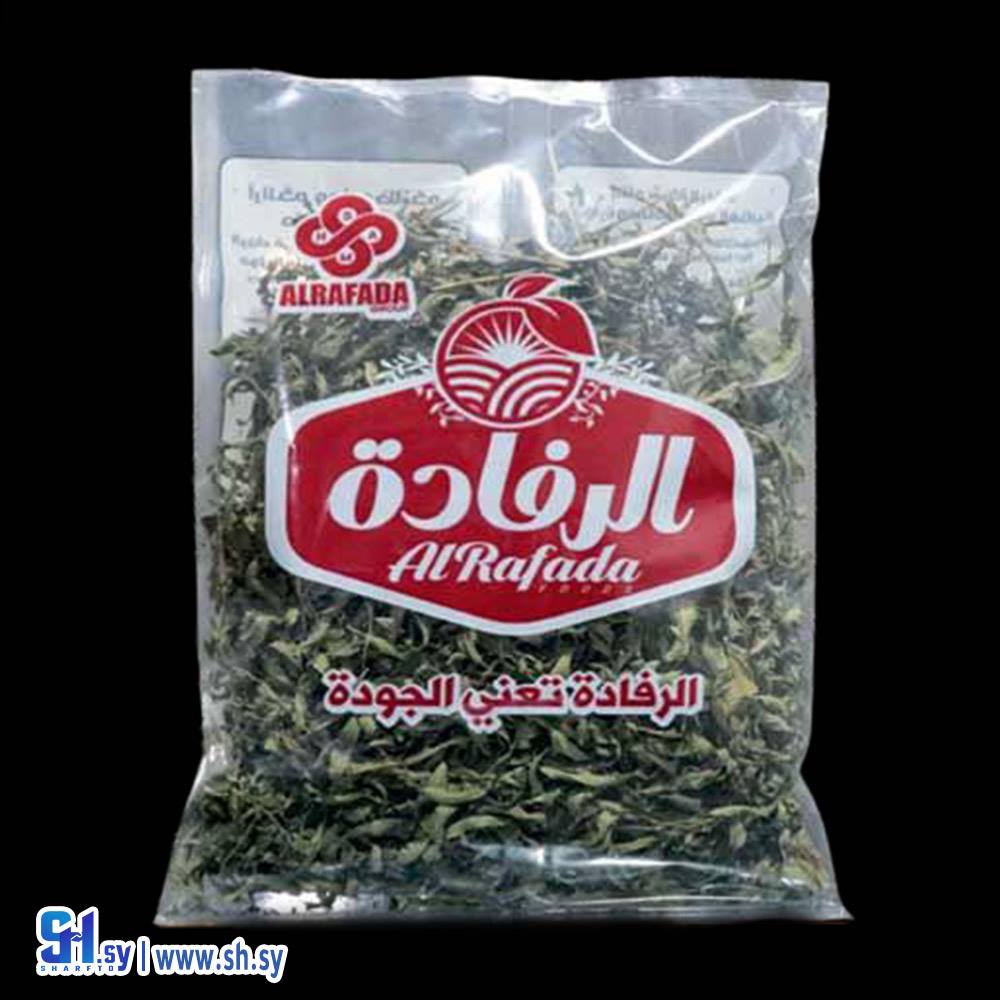 مليسة (الرفادة)