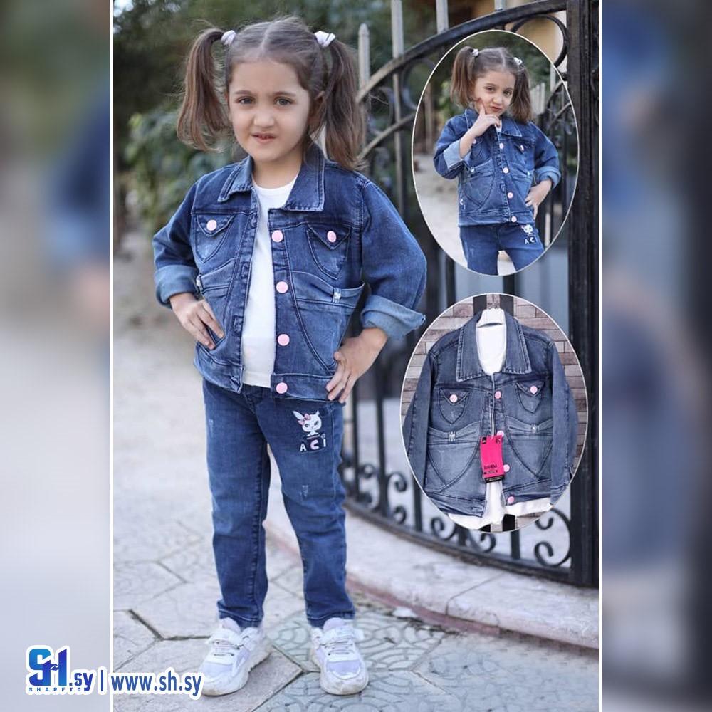 طقم بناتي جينز موديل 1260 (ألبسة سوا)