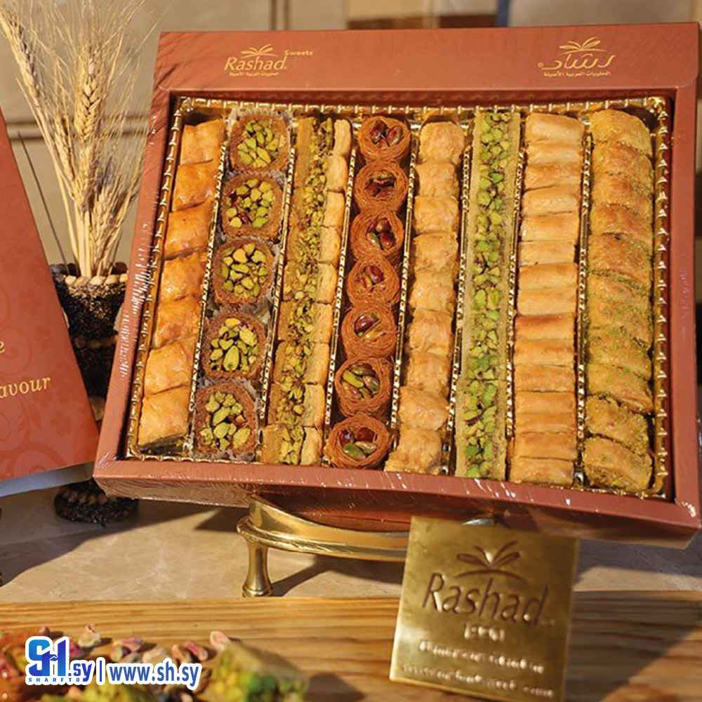 بقلاوة مشكلة 900 غ (رشاد)