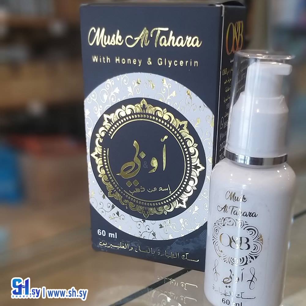 كريم مسك الطهارة (O&B)