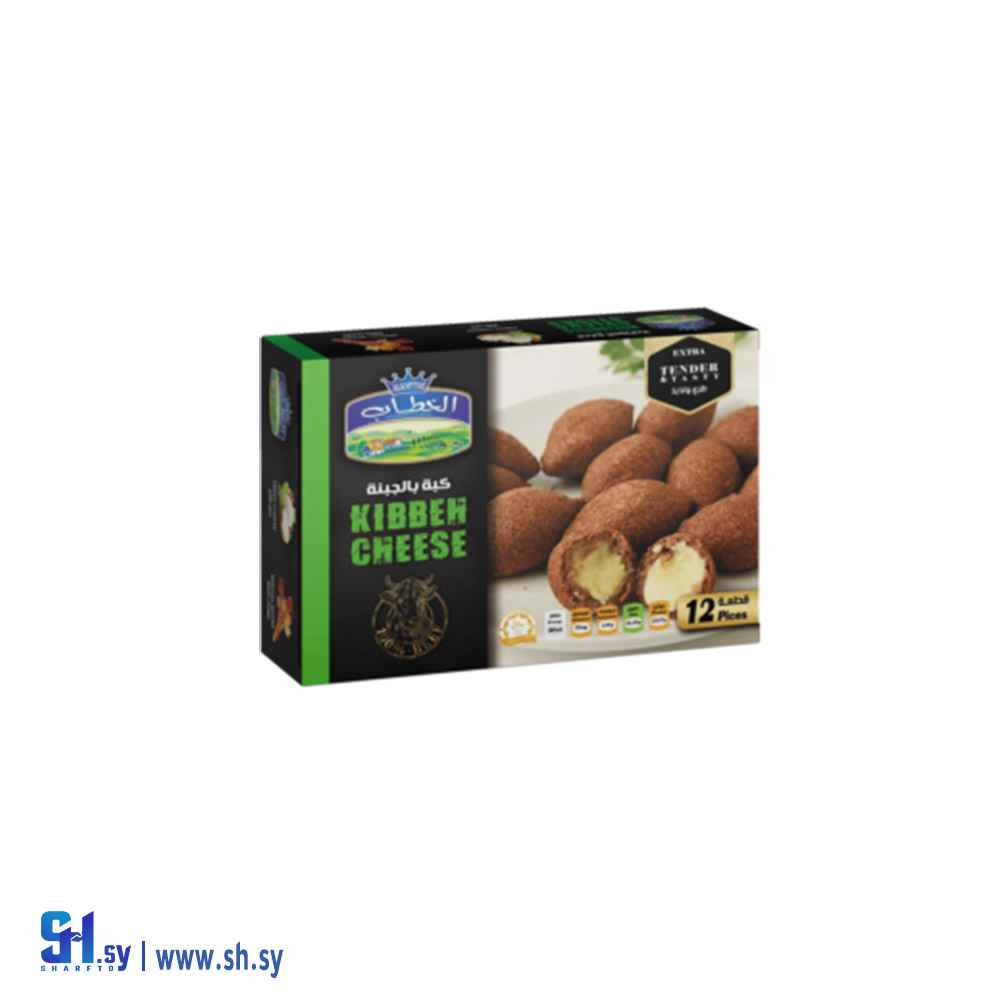 كبة بالجبنة 12 قطعة (الخطاب)