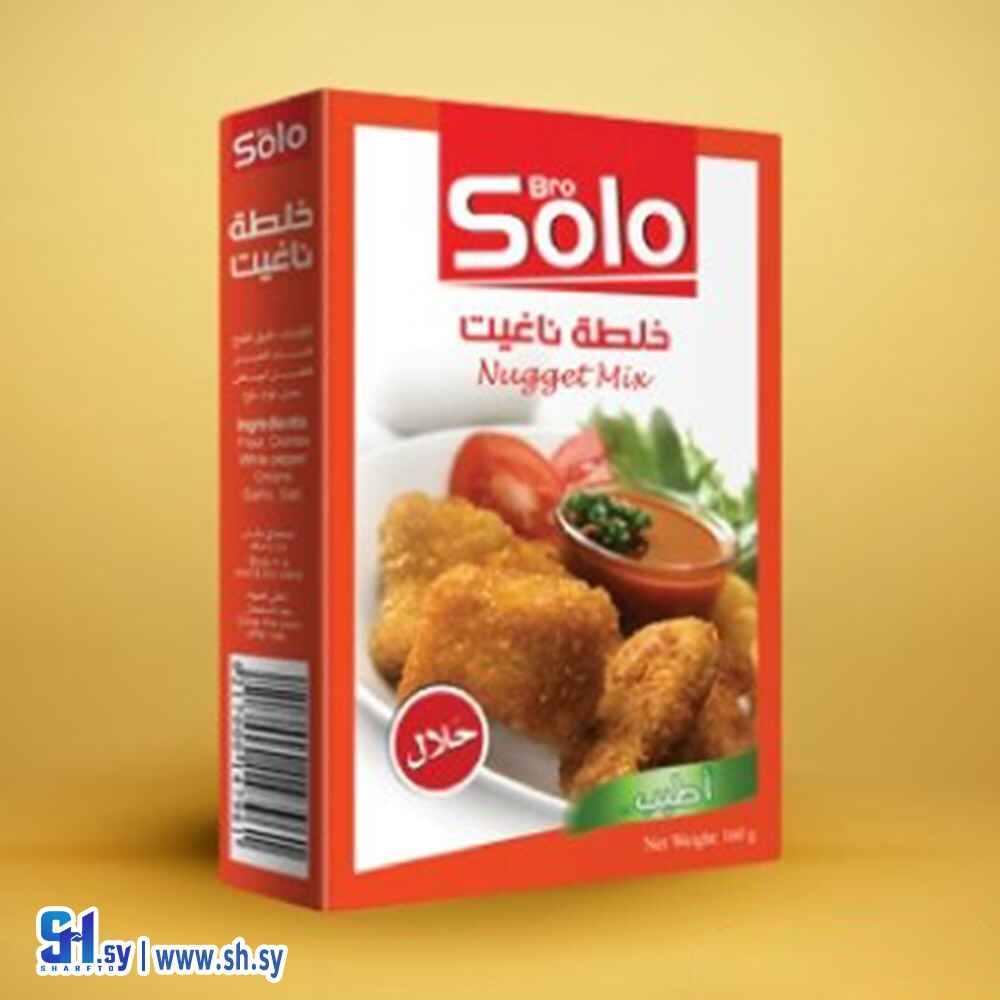 خلطة ناغيت (SOLO)