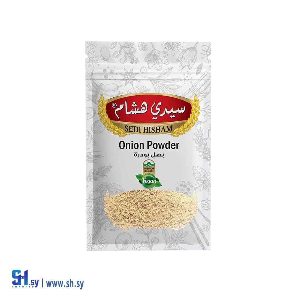 بصل بودرة ظرف نايلون زيبر 20 غ (سيدي هشام)