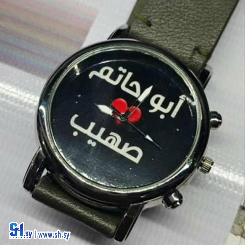 ساعة نسائية بطبعات مميزة (Moonstone Store)