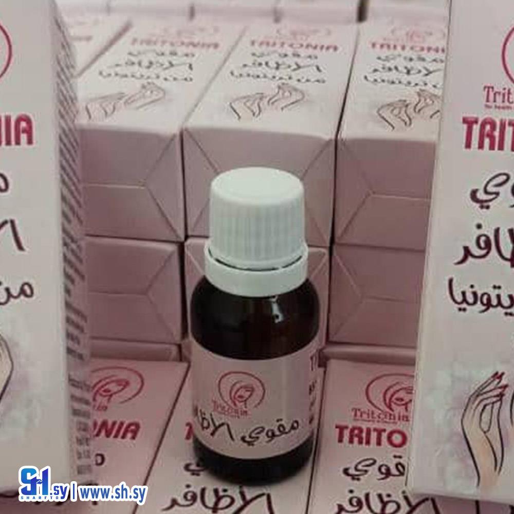 مقوي الأظافر تريتونيا (ناتشر كير)