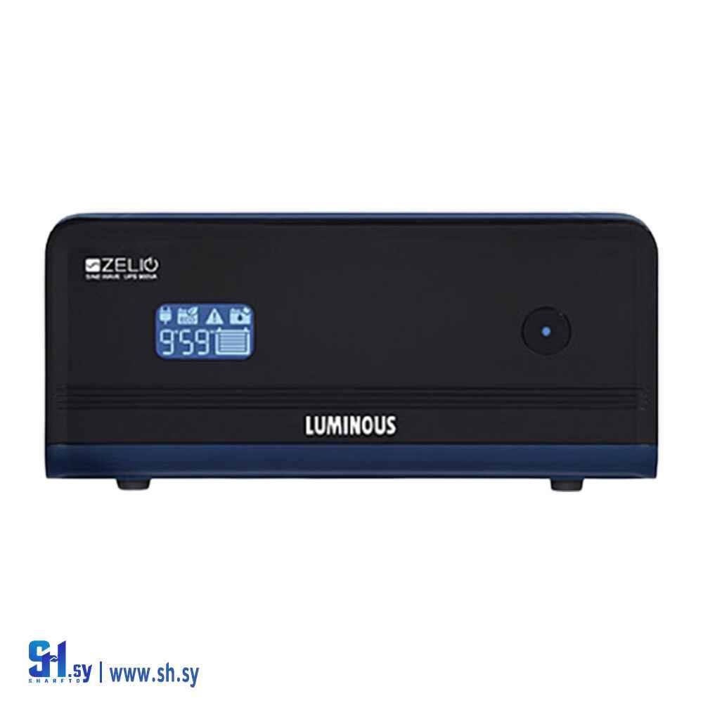 انفيرتر لومينوس(AGS)