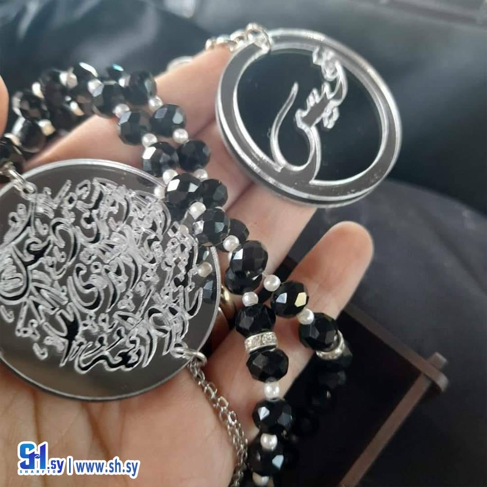 مسبحة بلكسي (Nour Accessories)