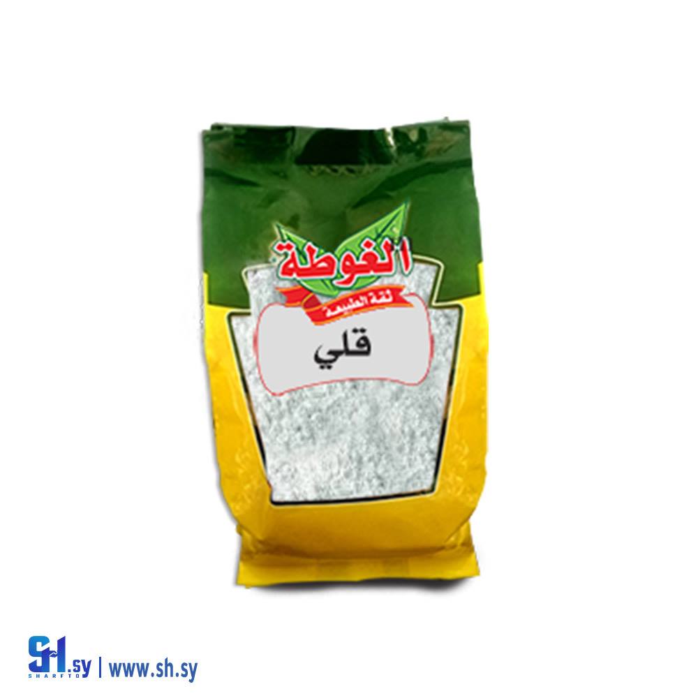 قلي 400غ (الغوطة)