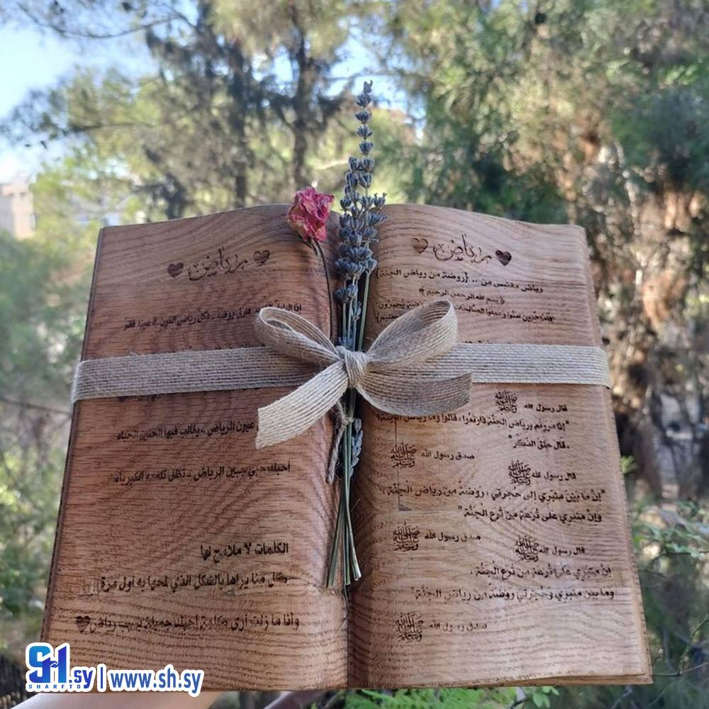 ستاند موديل كتاب (عقيق)