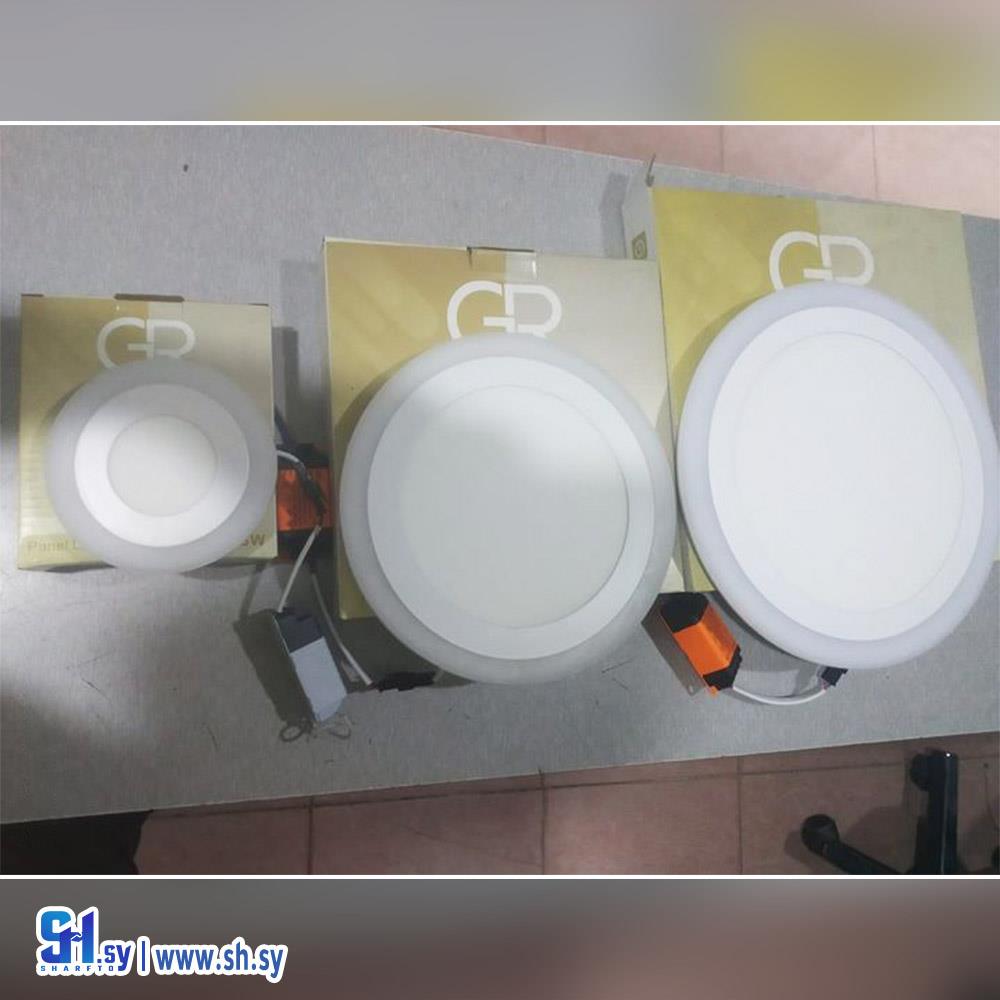 ميتال اكرليك ثلاثة الوان (الصالحاني للإنارة)