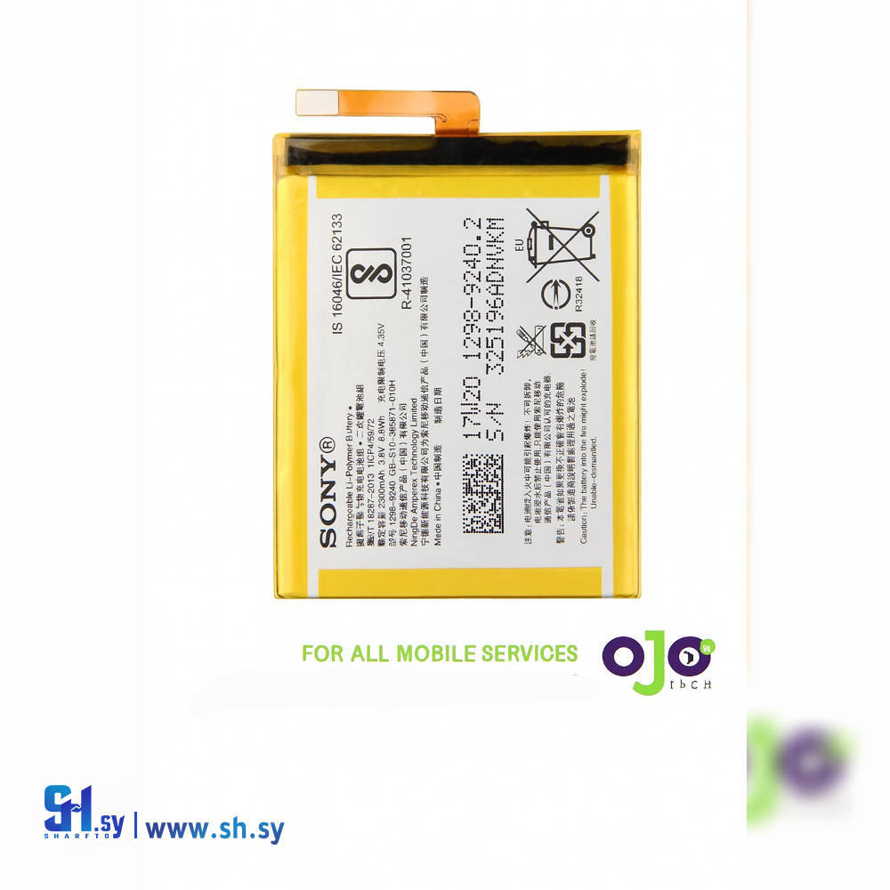 BATTERY SONY XA1 (اوجو تك)
