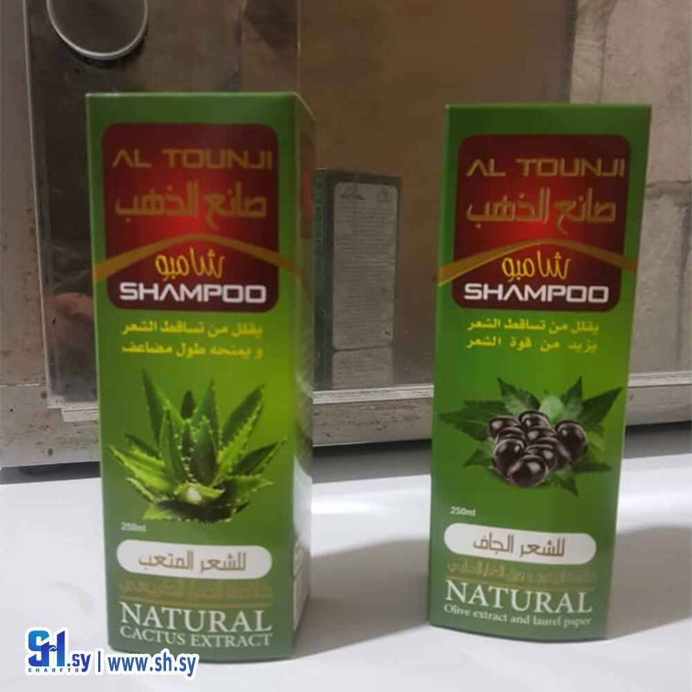 شامبو صانع الذهب (نفيس)