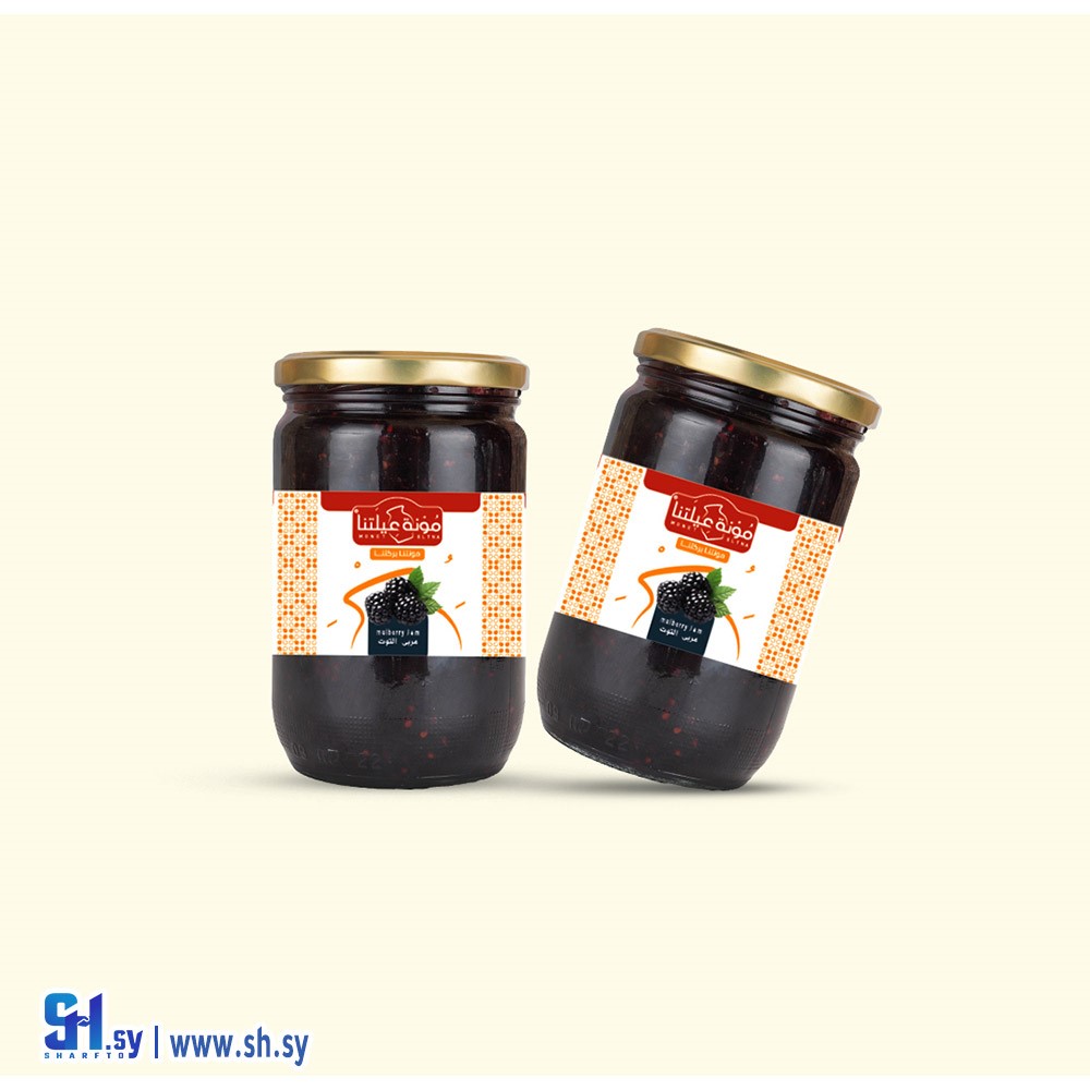 مربى التوت (مونة عيلتنا)