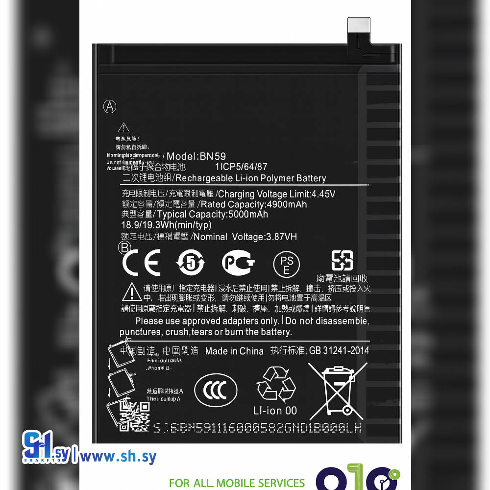 BATTERY XIAOMI BN59 (اوجو تك)
