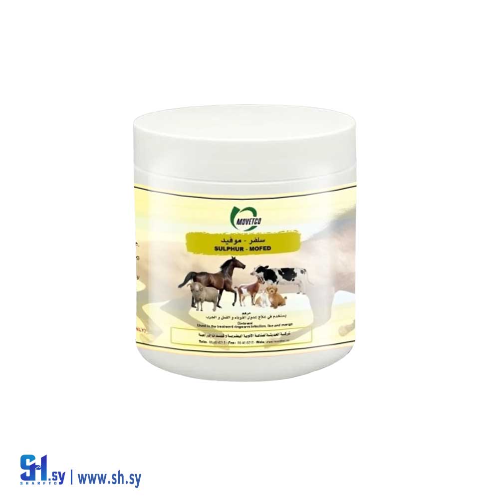 مرهم سلفر - موفید (Movetco)