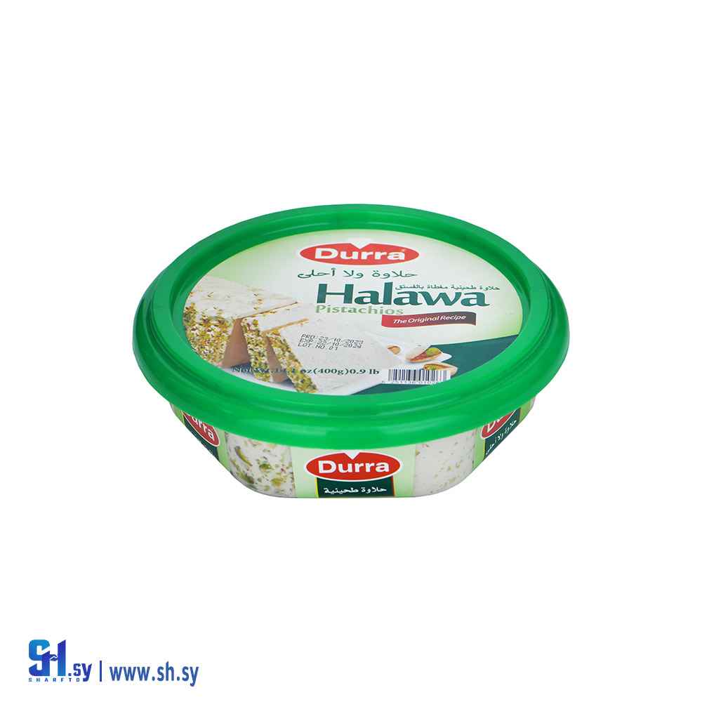حلاوة طحينية مغطاة بالفستق 400 غ (الدرة)