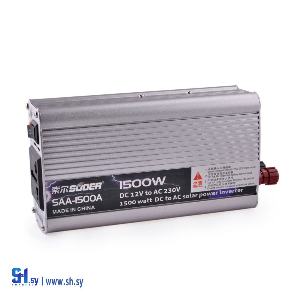 انفيرتر شور(المتحدون)