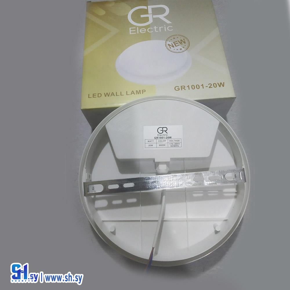 إضائة (الصالحاني للإنارة)