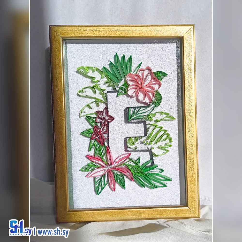 لوحة حرف E الفنية (Memo Gifts)