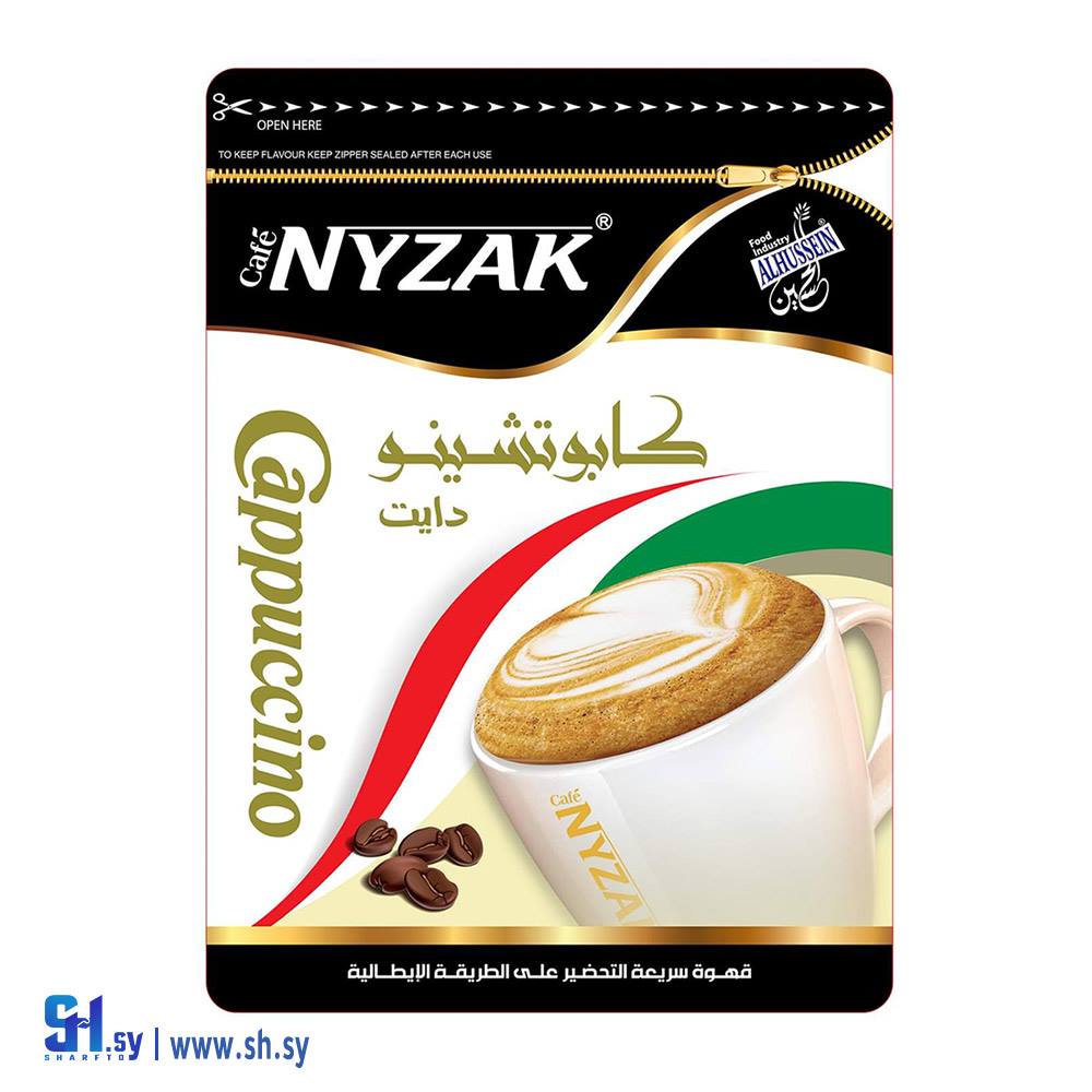 كابتشينو دايت على الطريقة الايطالية (نيزك)