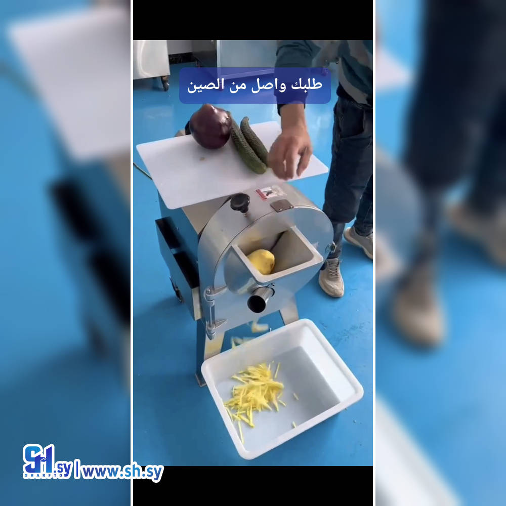 ألة تقطيع البطاطا اصابع صناعية