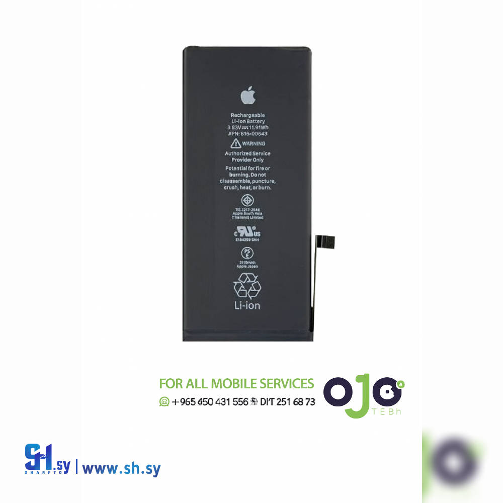 BATTERY IPHONE 11 (اوجو تك)