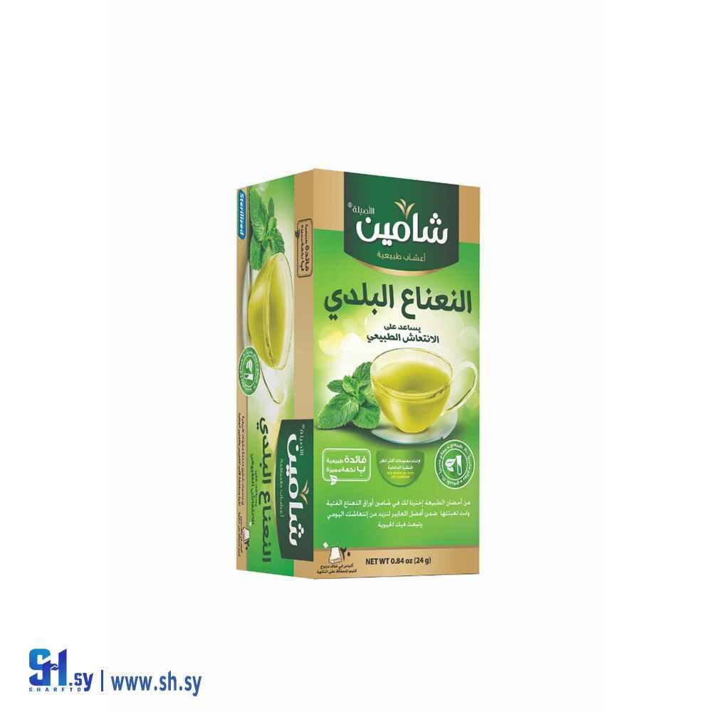 النعناع البلدي(شامين)