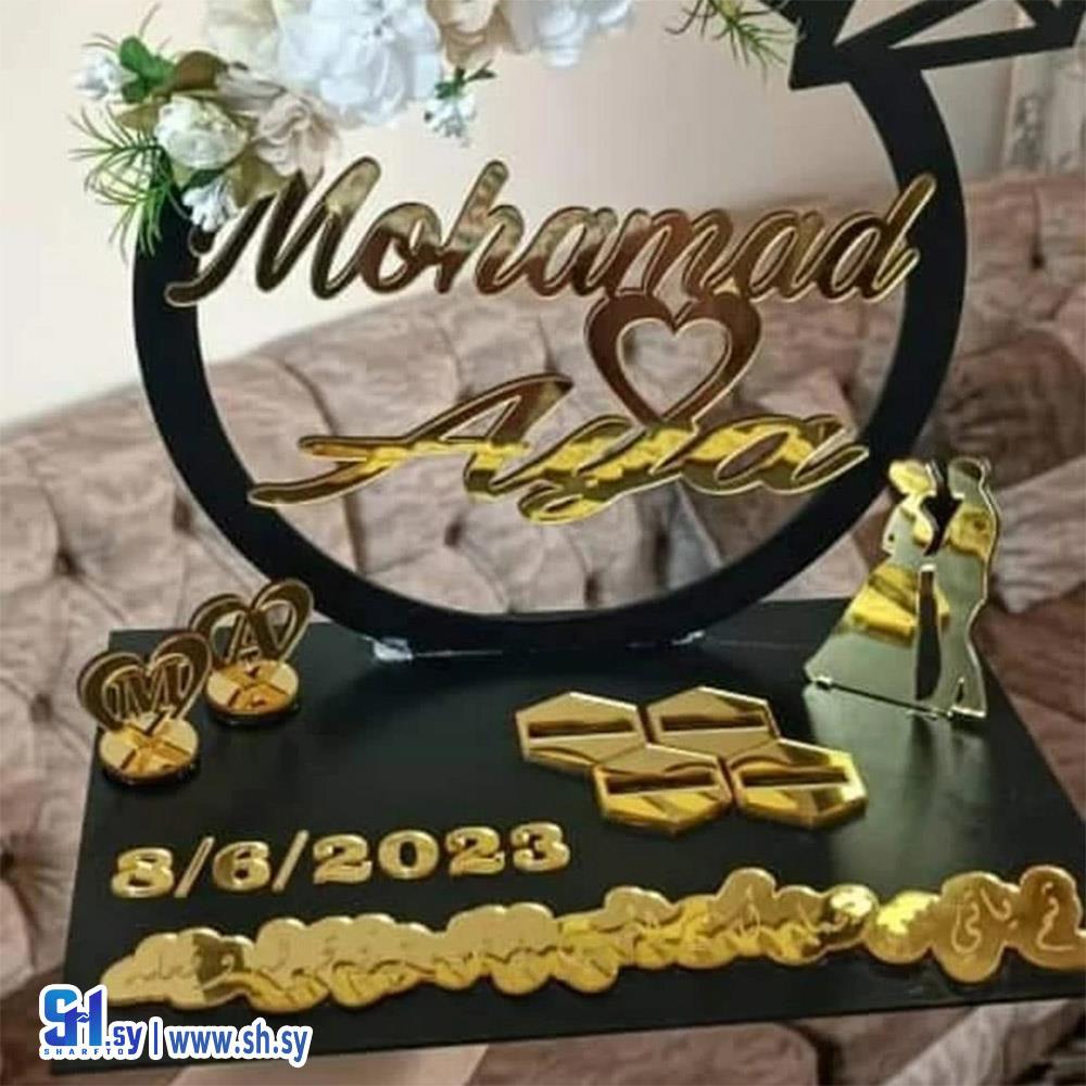 ستاند خطوبة (خشبيات العلاء)