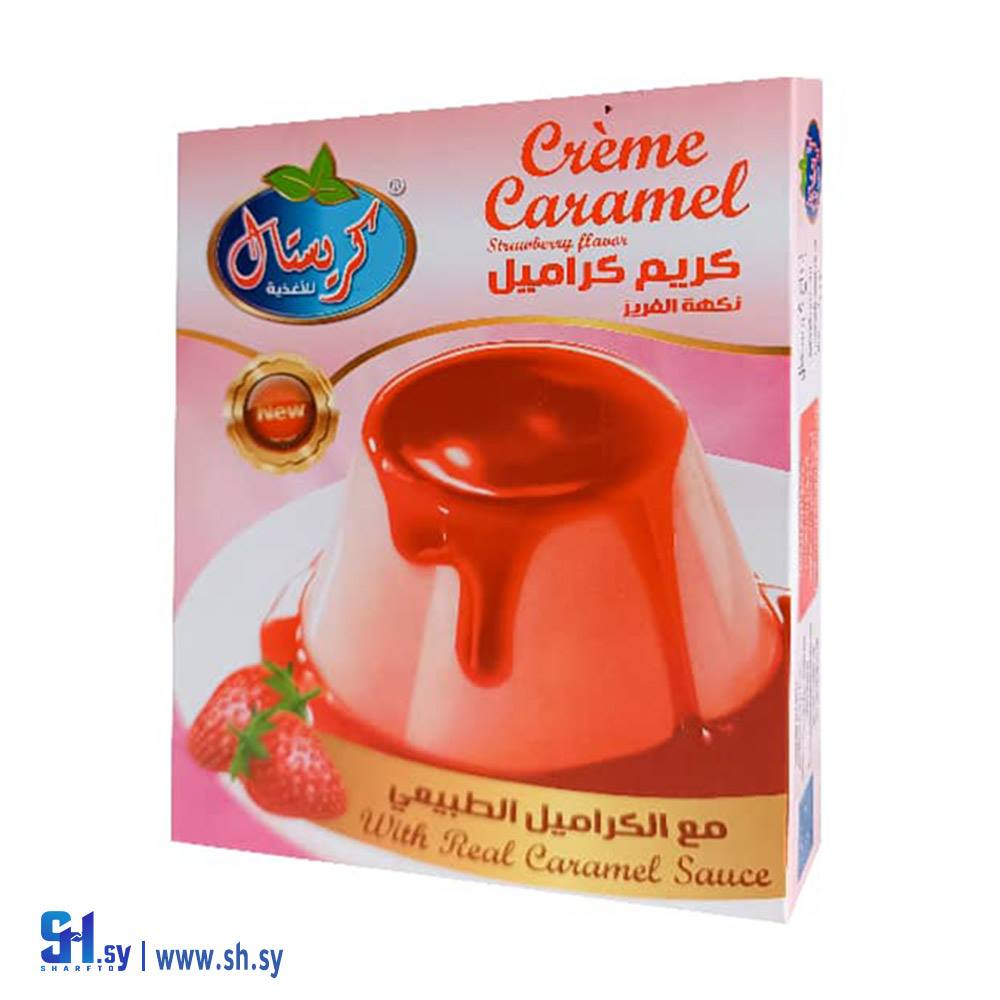 كريم كراميل نكهة الفريز  (كريستال)