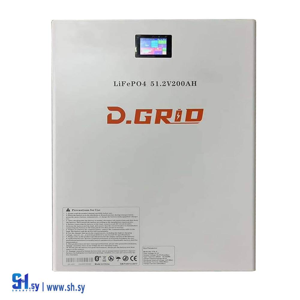 بطارية د.غريد(اشراق)