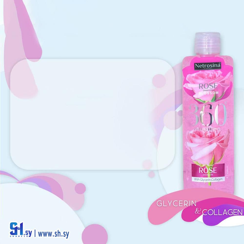 ماء ورد بقشور ورد الدمشقي (نيتروسينا)