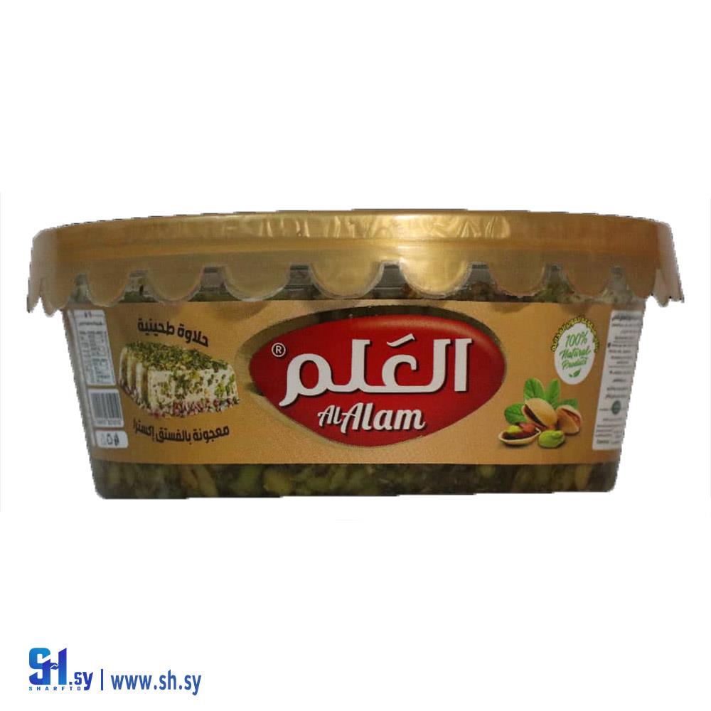 حلاوة طحينية معجونة بالفستق اكسترا (العلم)