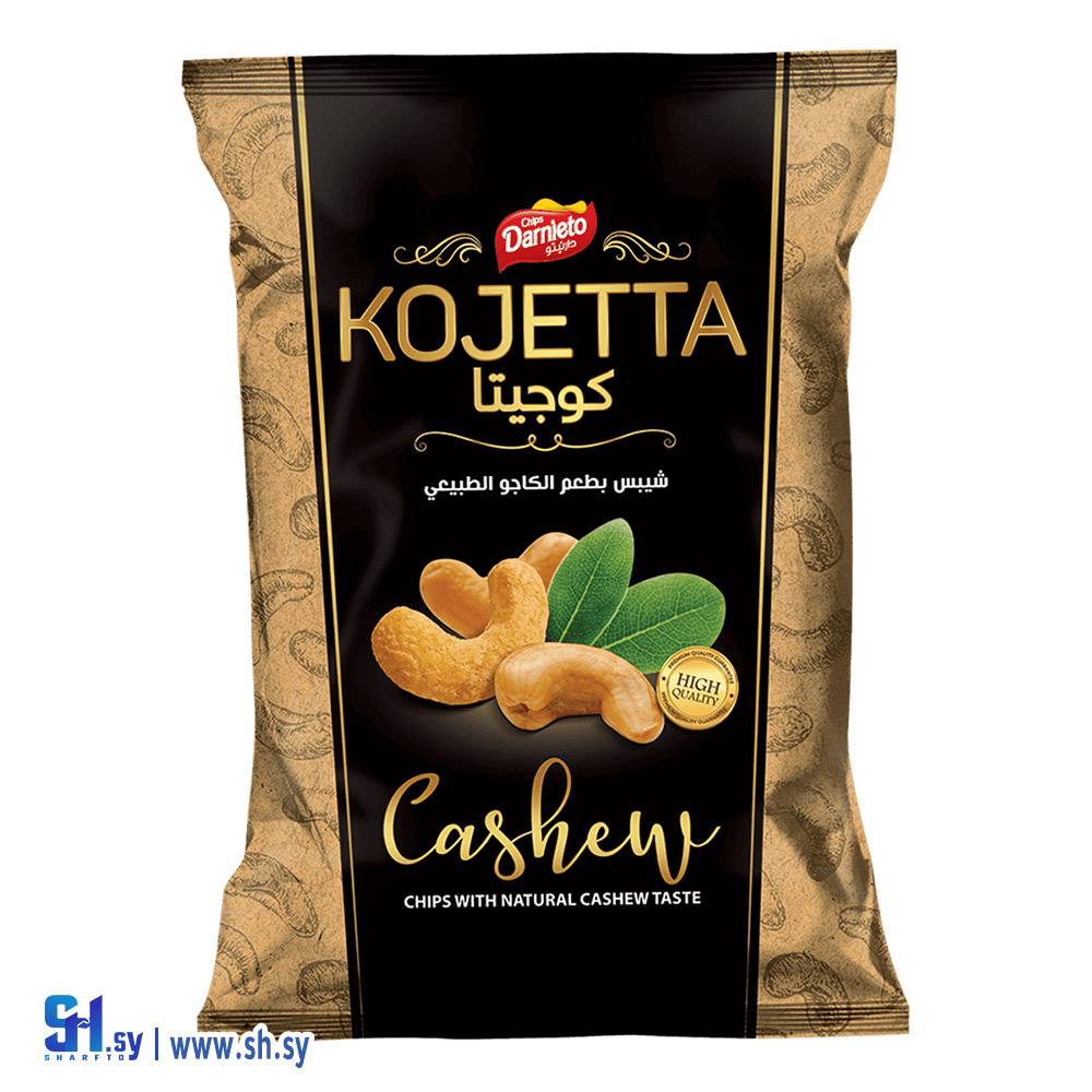 شيبس كوجيتا بنكهة الكاجو الطبيعي (دارنيتو)