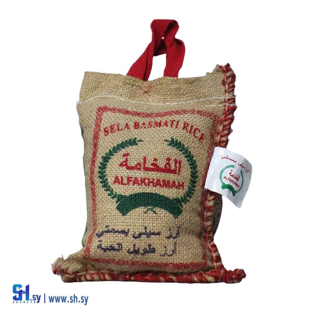 أرز سيلى بسمتي طويل الحبة 1كغ (الفخامة)
