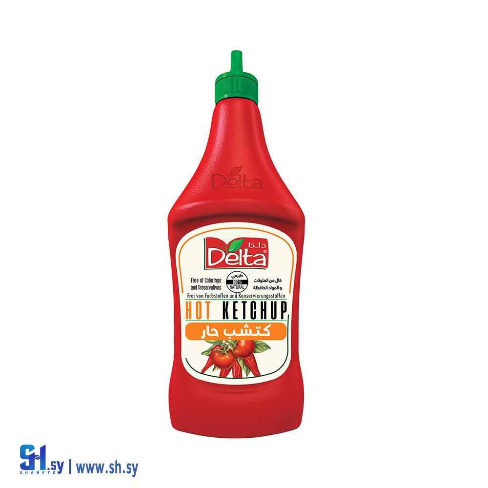 كتشب حار (دلتا)