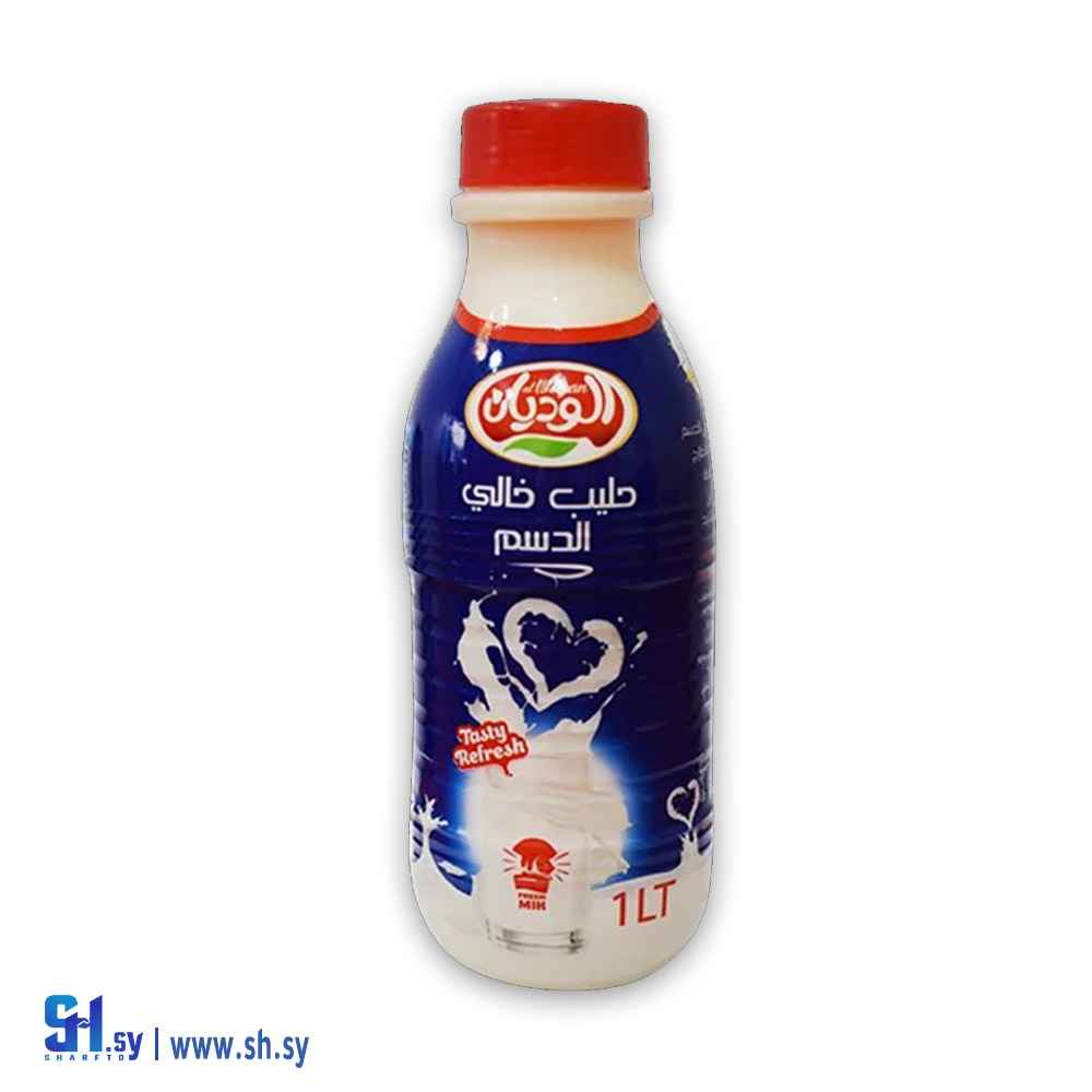 حليب خالي الدسم (الوديان)