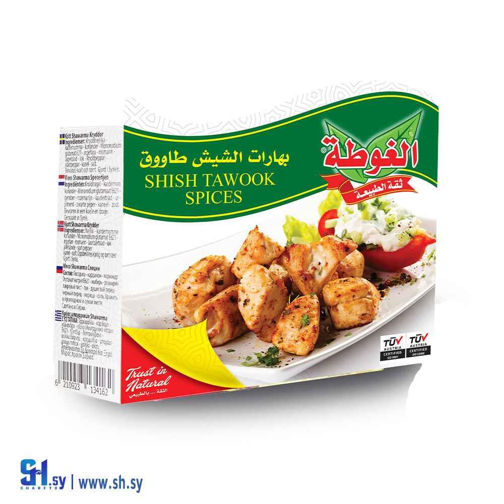 بهارات الشيش طاووق 60غ (الغوطة)