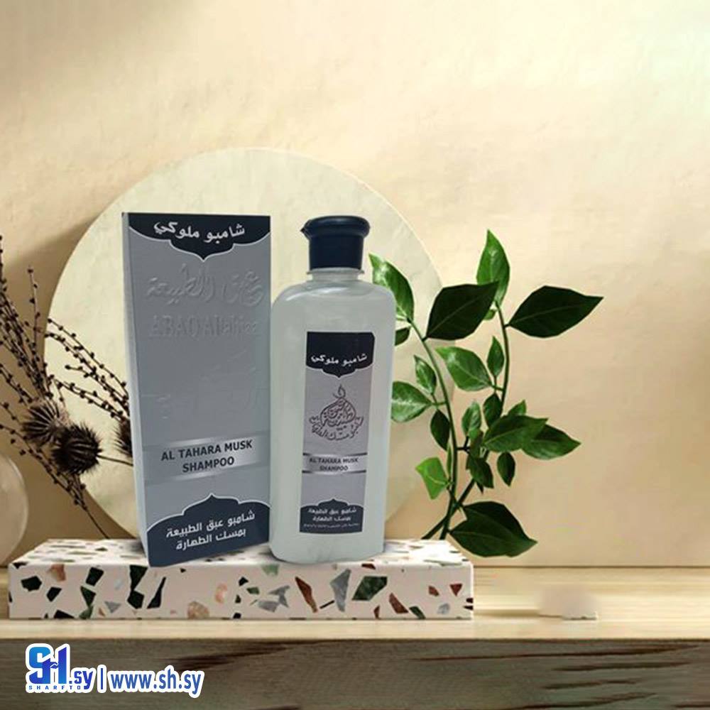 شامبو بمسك الطهارة (عبق الطبيعة)