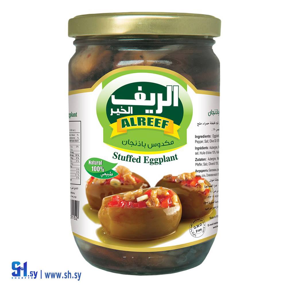 مكدوس باذنجان الريف (Betinjaneh)
