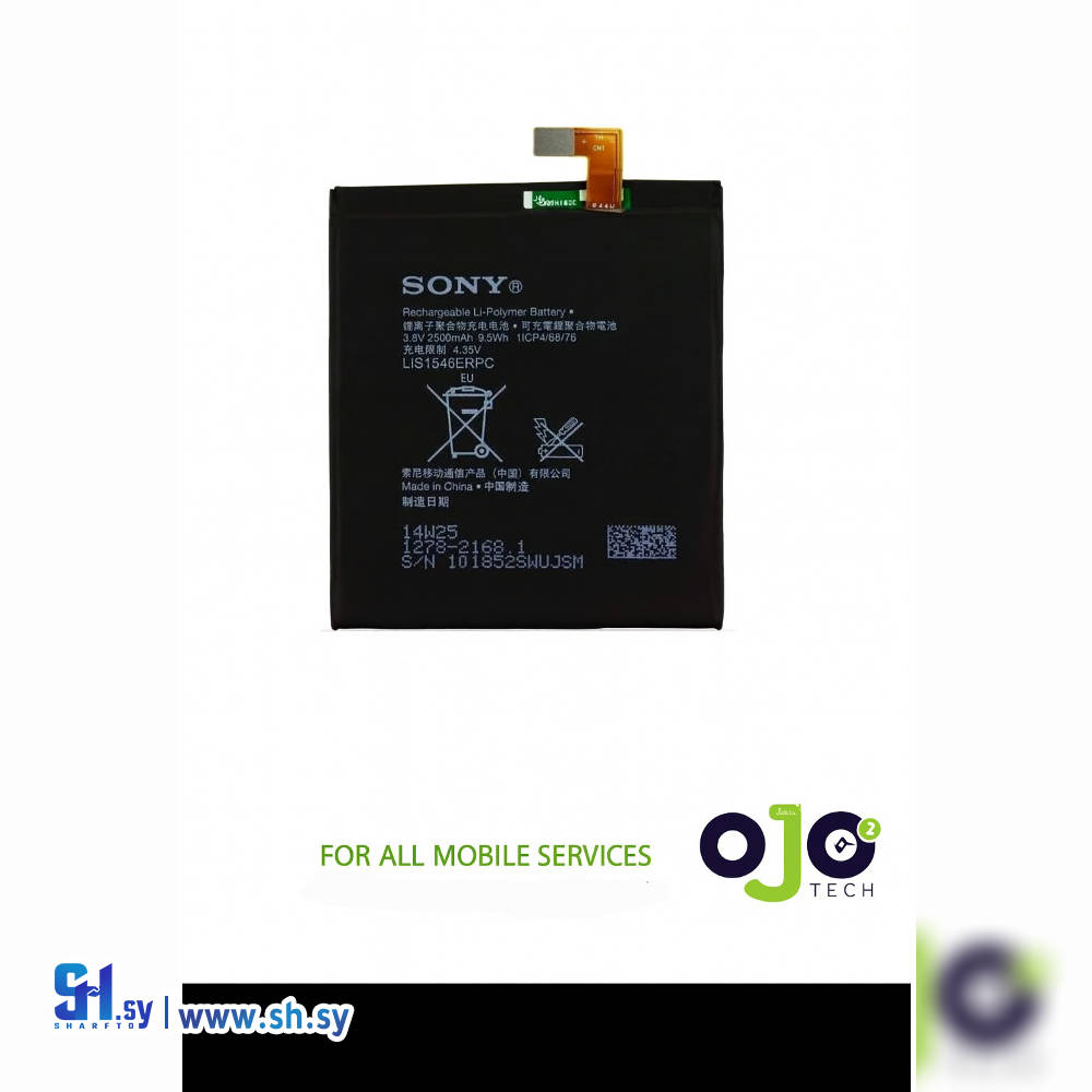 BATTERY SONY C3 (اوجو تك)