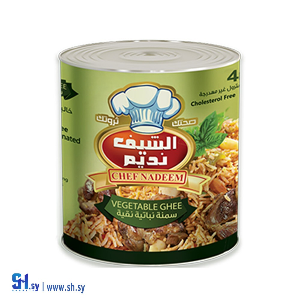 سمنة نباتي 4KG