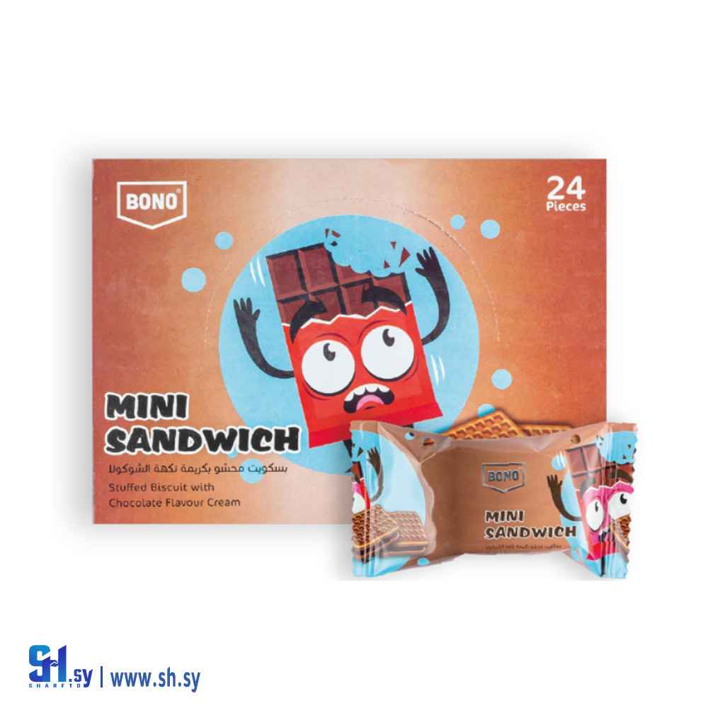 بسكويت ميني ساندويتش شوكولا (BONO)