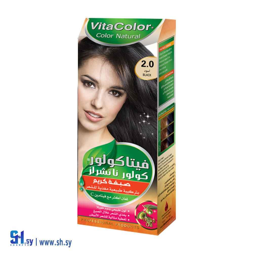 صبغة فيتاكولور أسود (فيتاكولور)