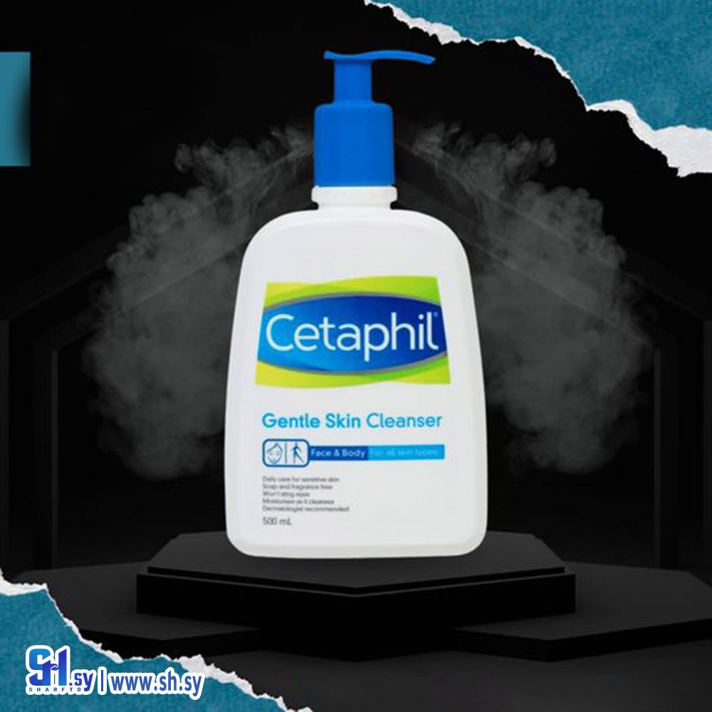 غسول البشرة سيتافيل (Eva Store)